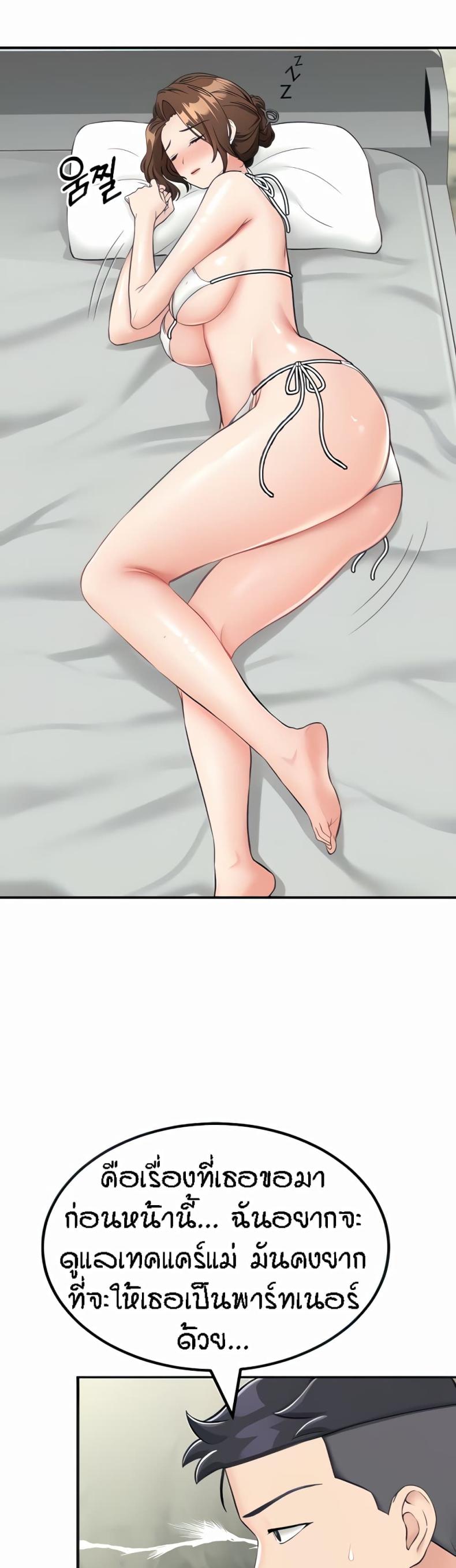 page-8
