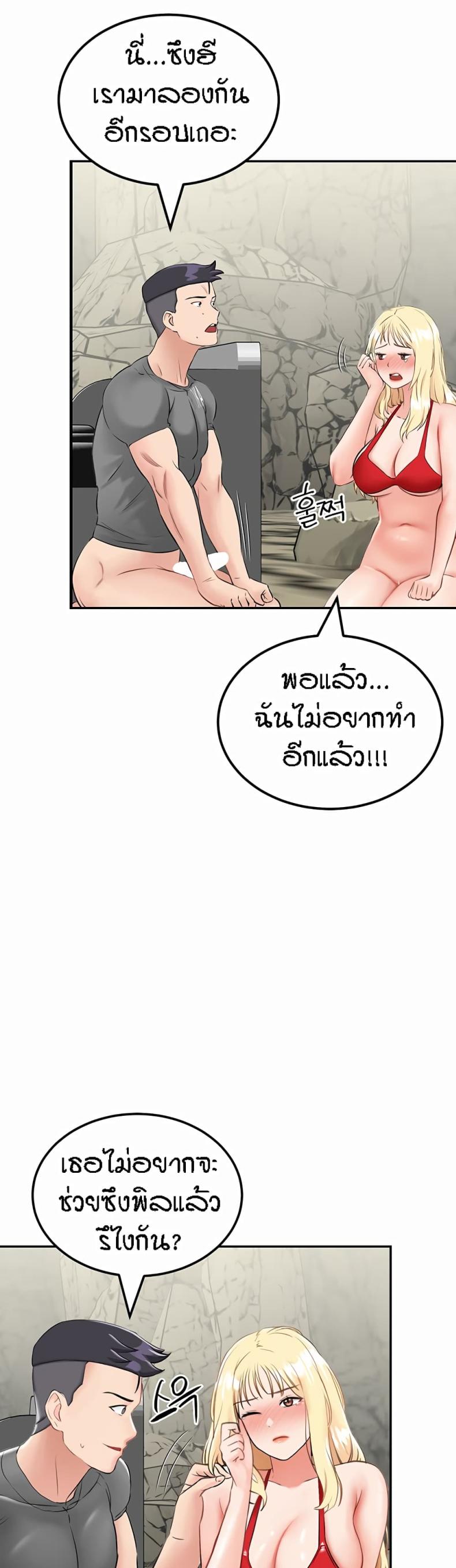 page-14
