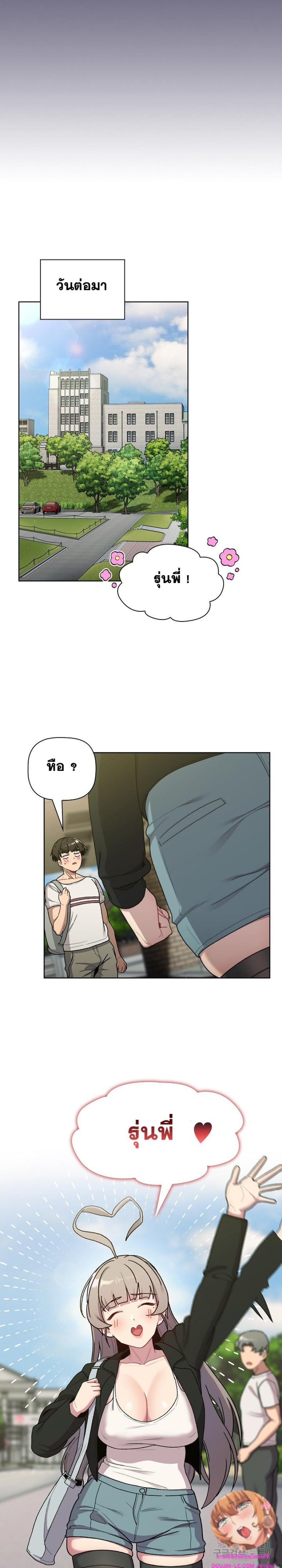 page-7