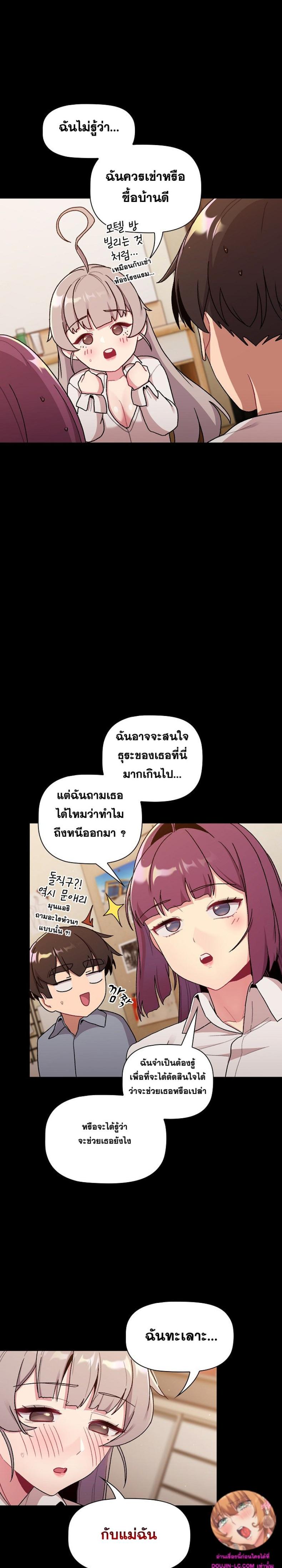 page-16