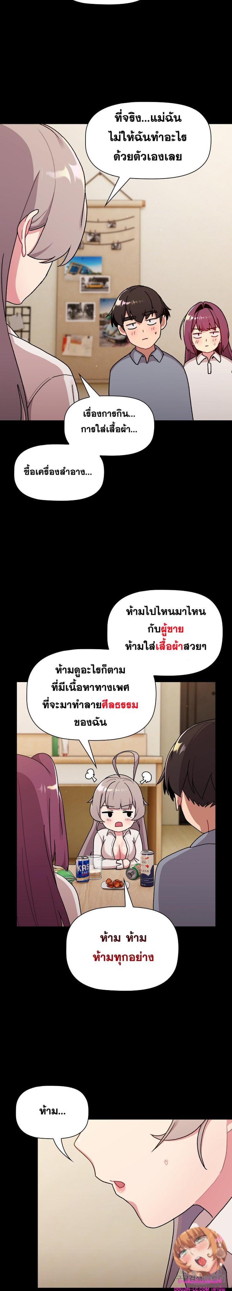 page-17