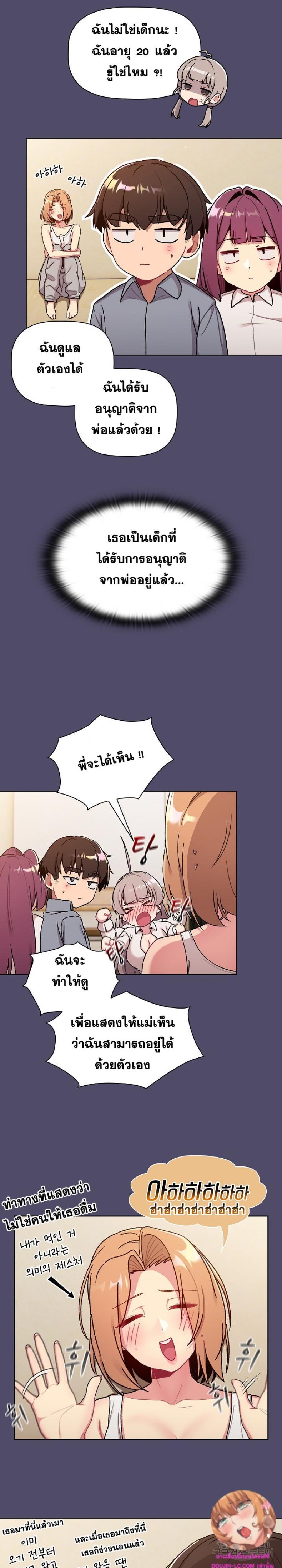 page-4