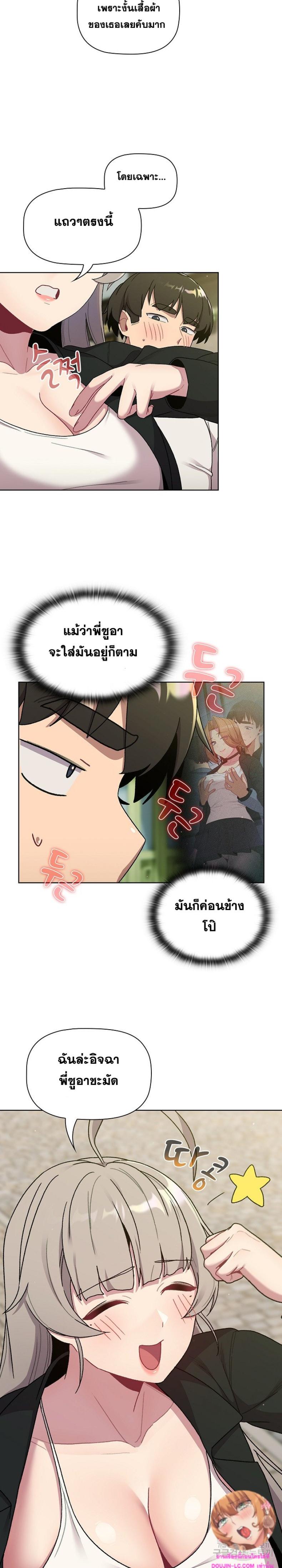 page-10