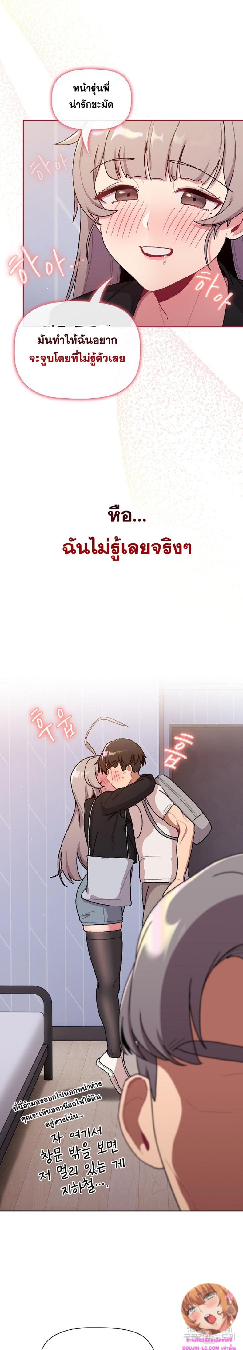 page-24