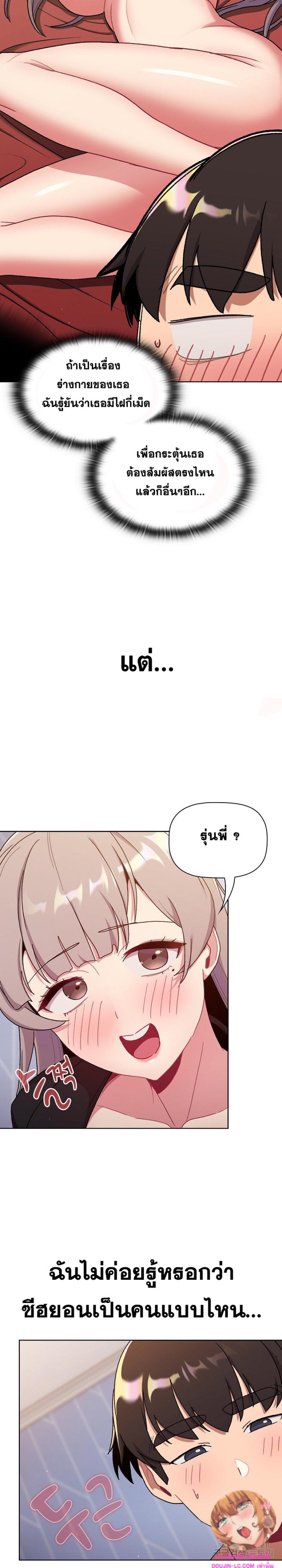 page-21