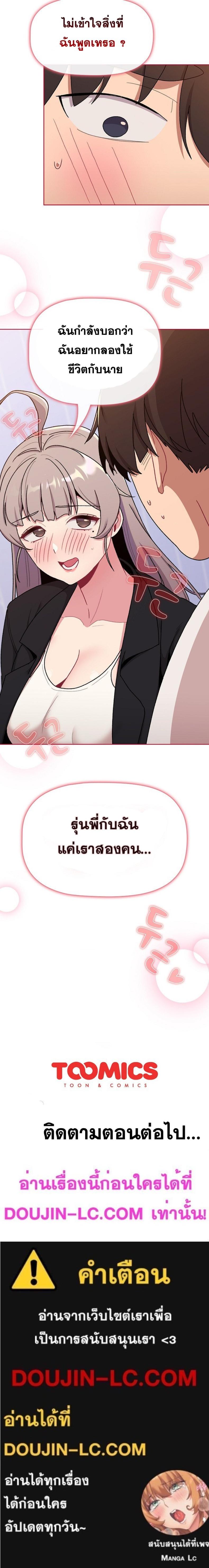 page-27
