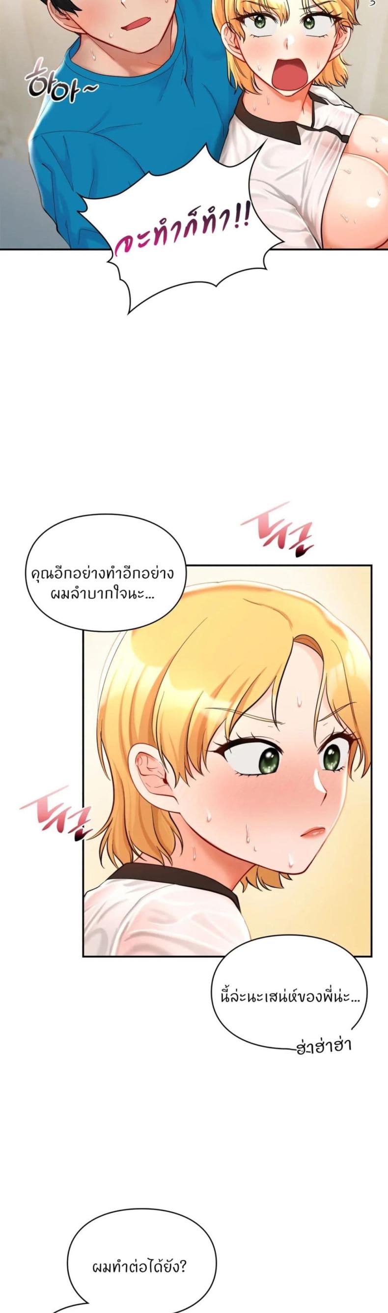 page-7