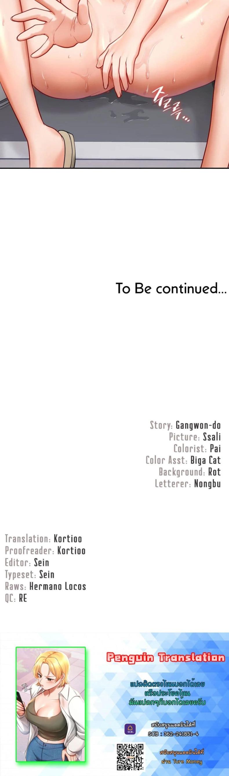 page-32