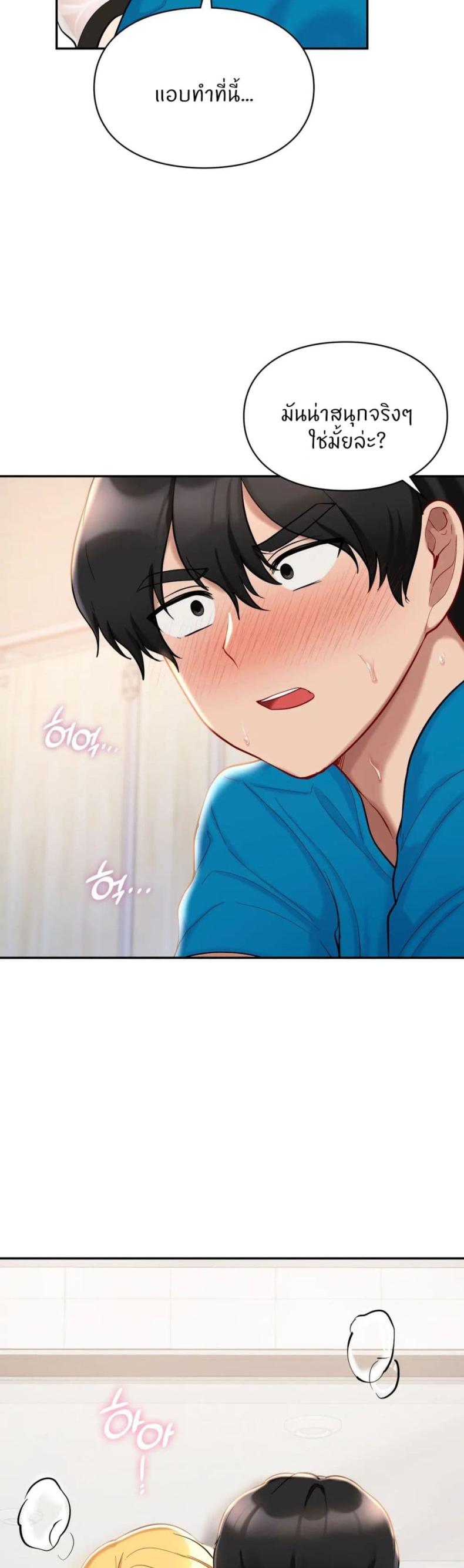 page-19