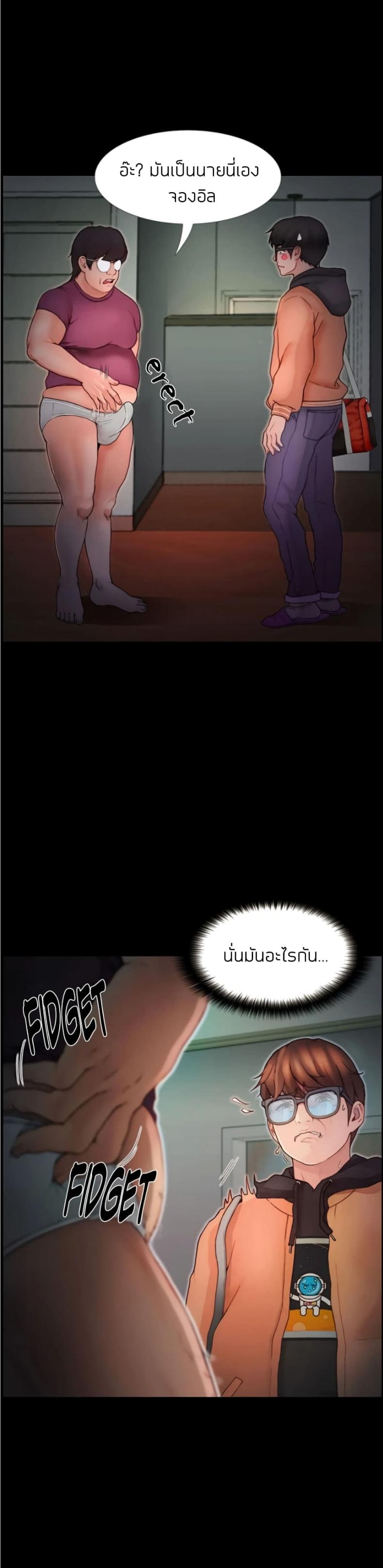 page-7