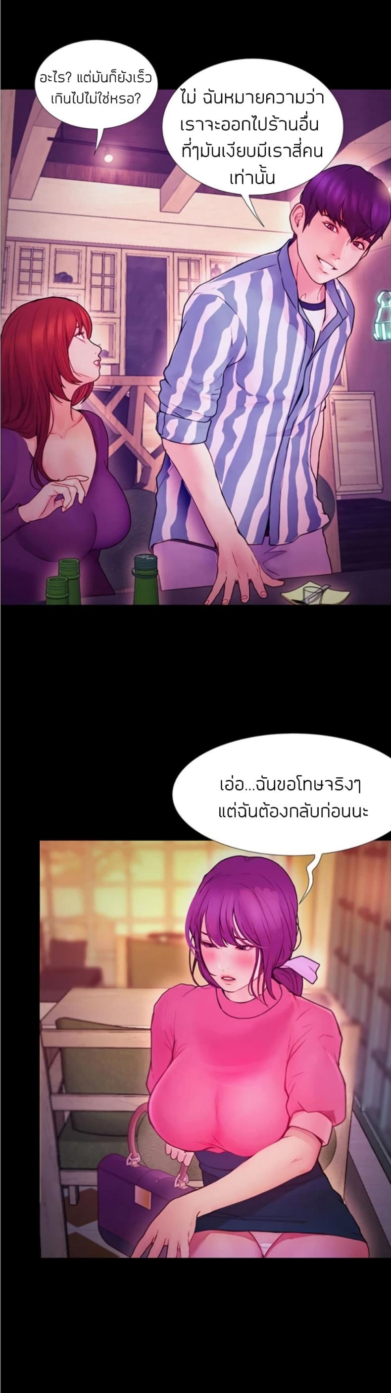 page-12