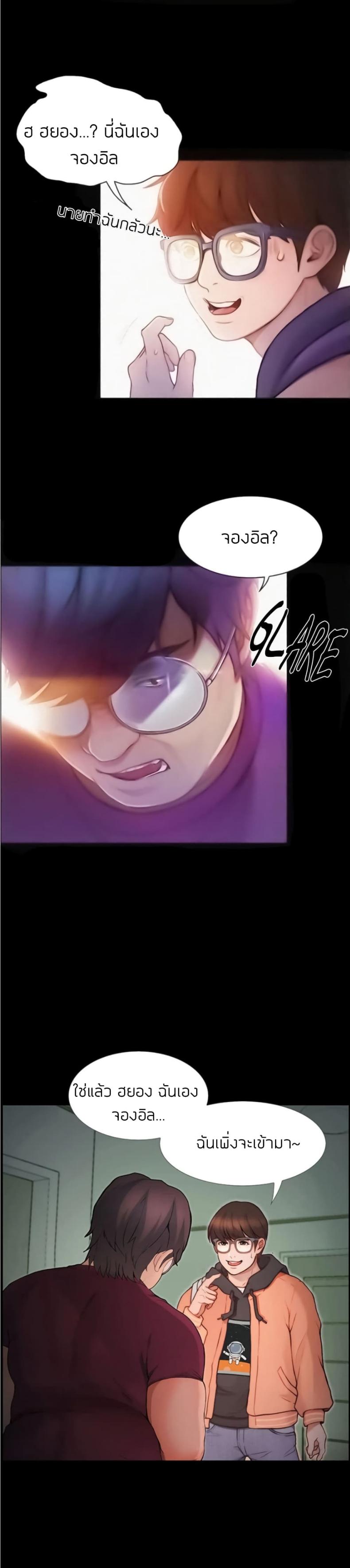 page-6