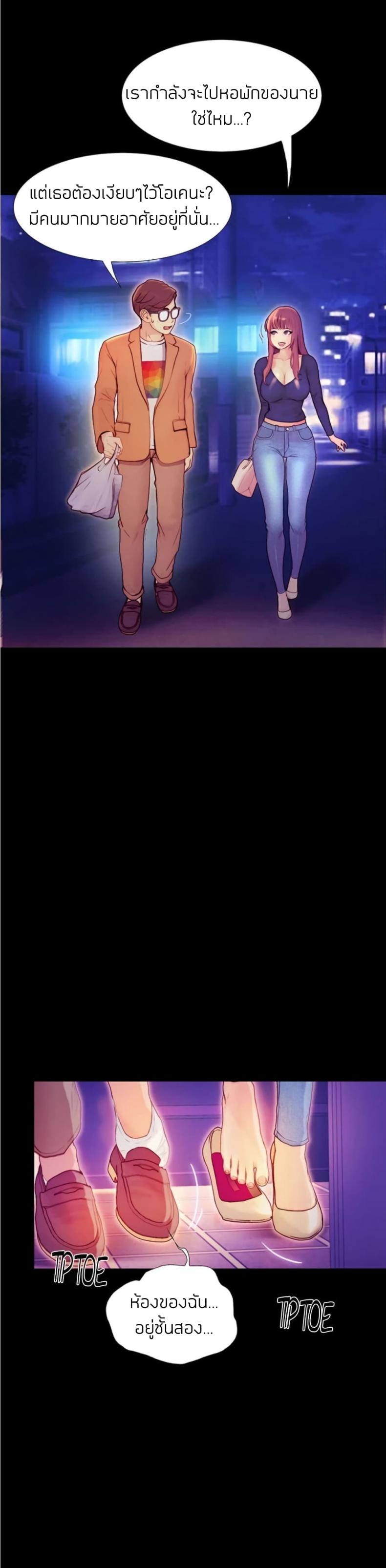 page-20