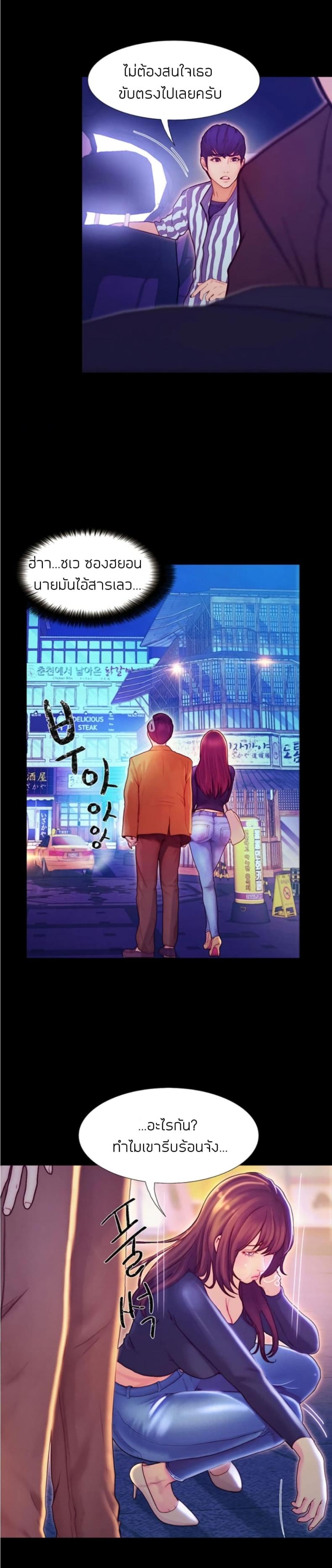 page-18