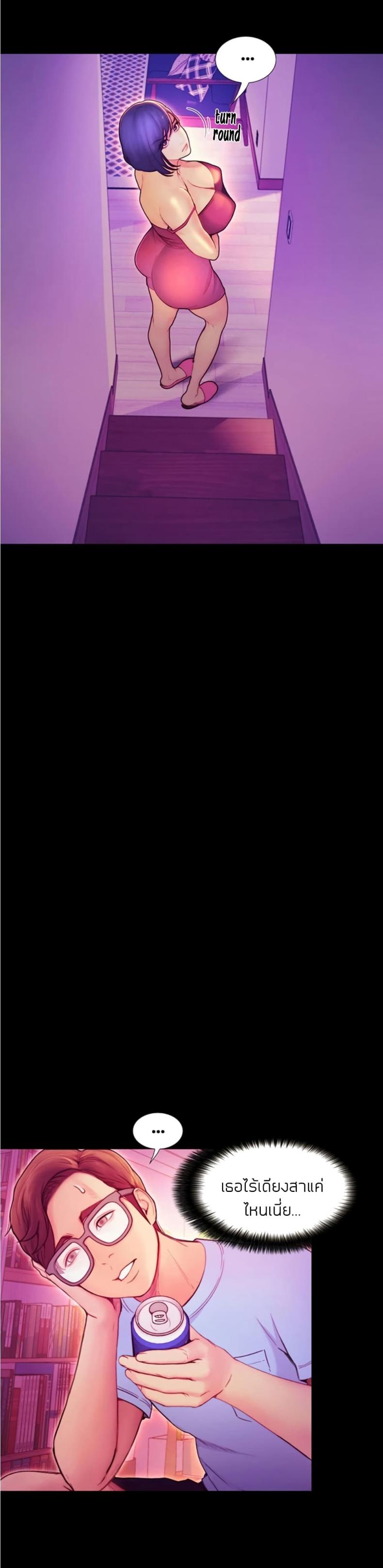 page-24