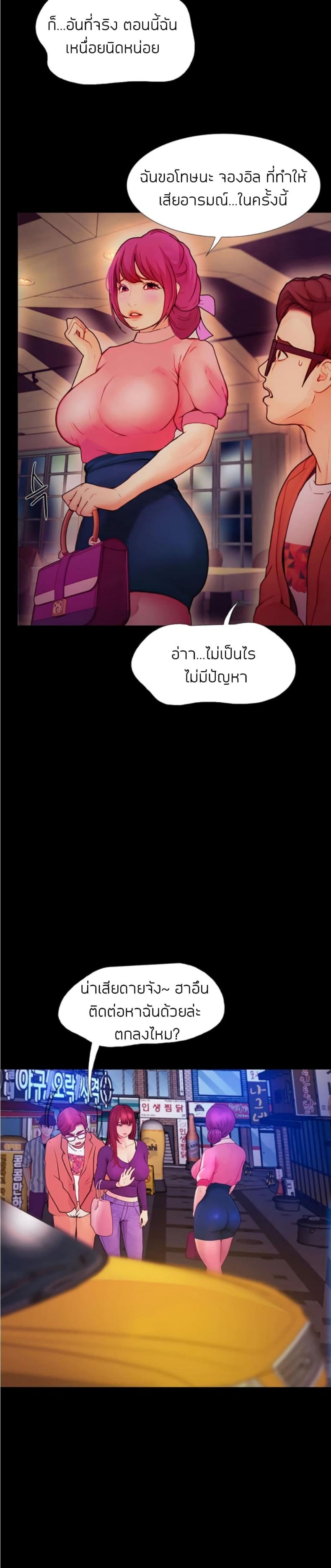 page-14