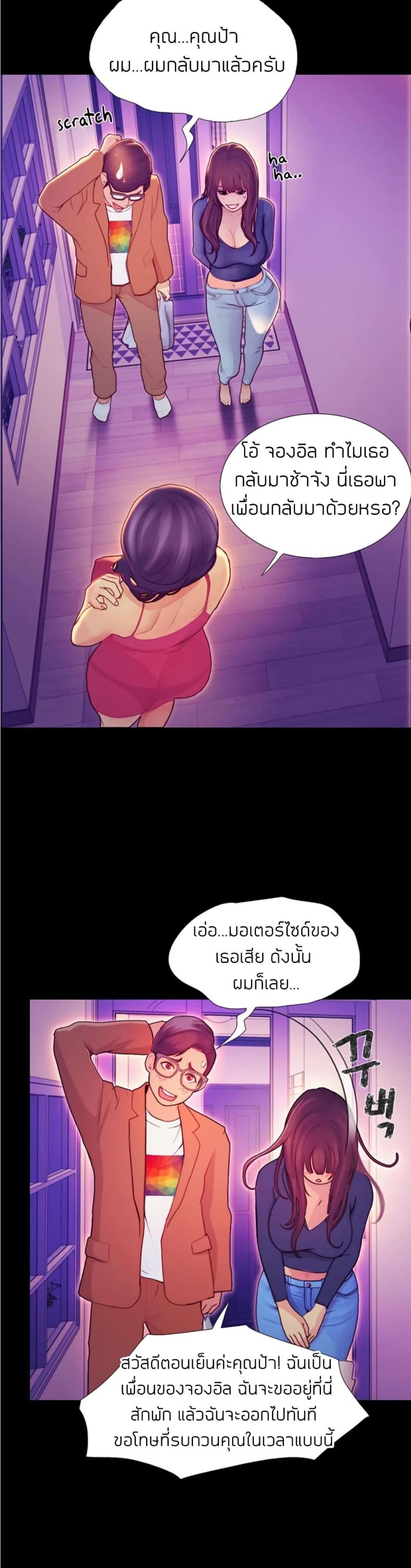 page-22