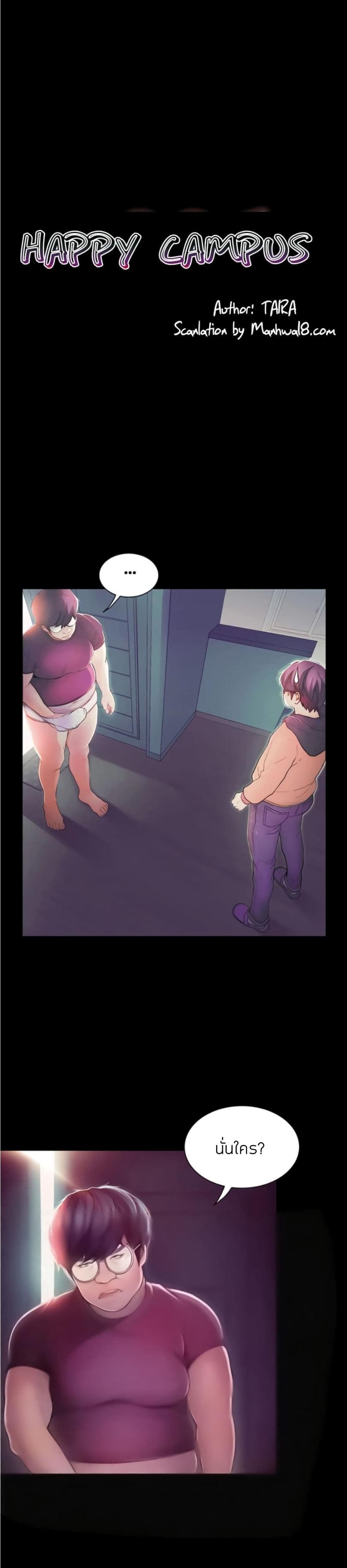 page-5