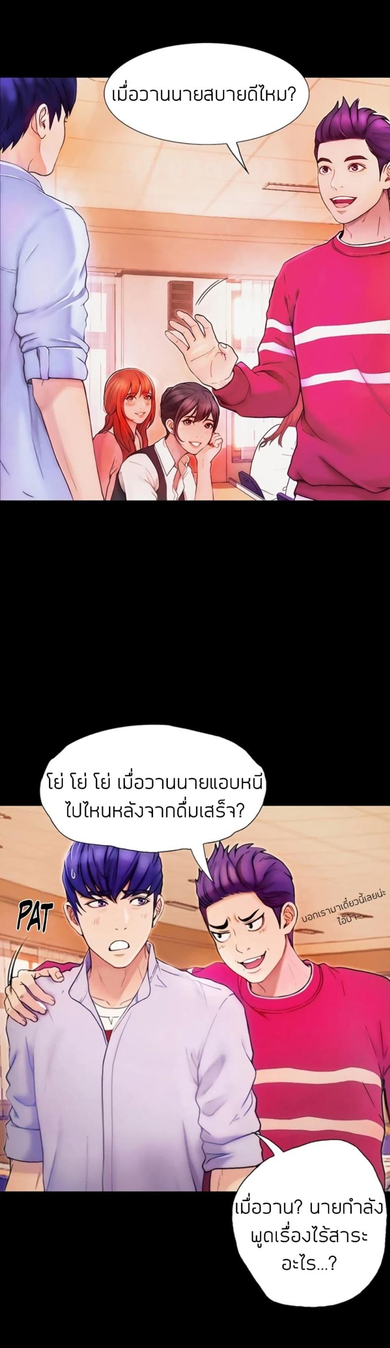 page-8