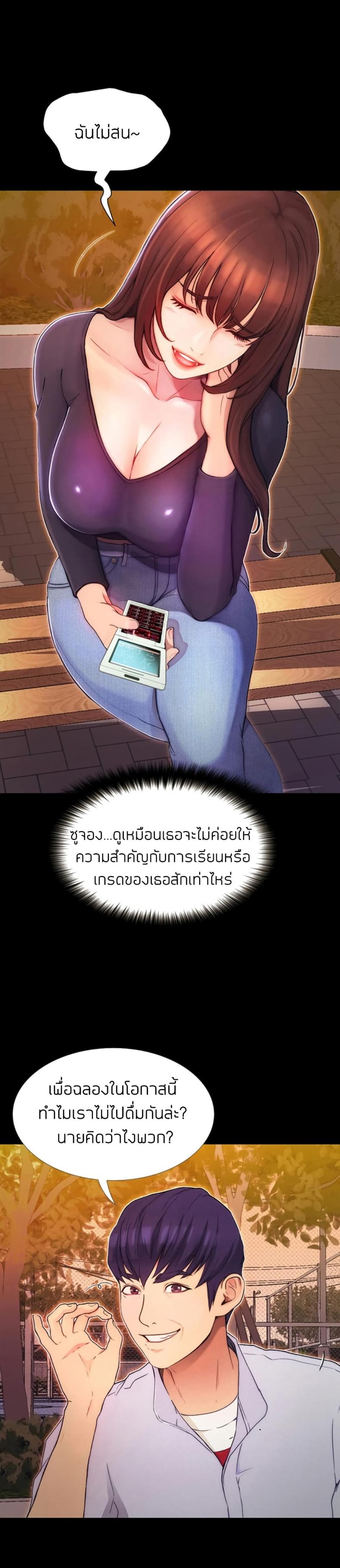 page-12