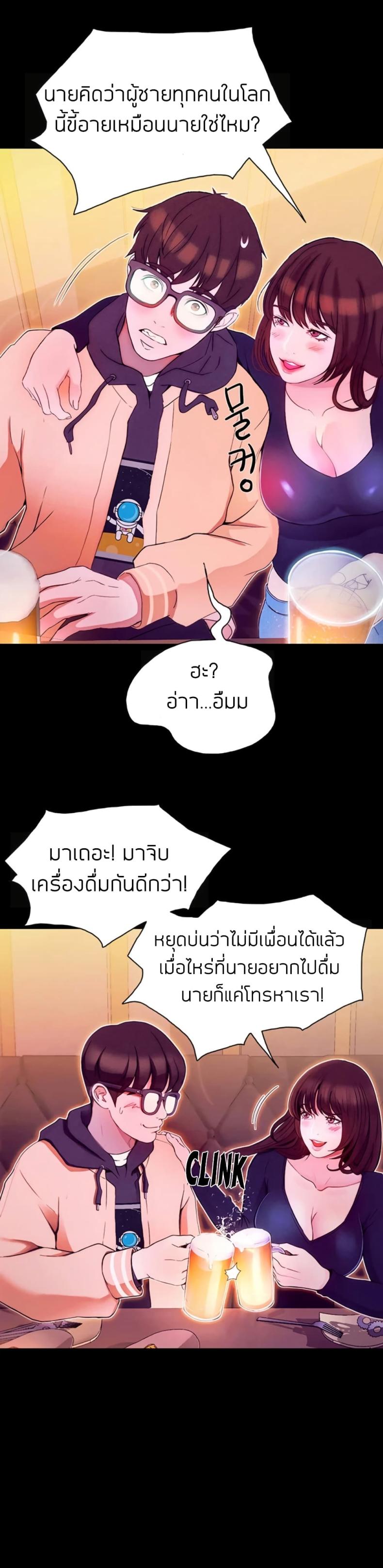 page-20