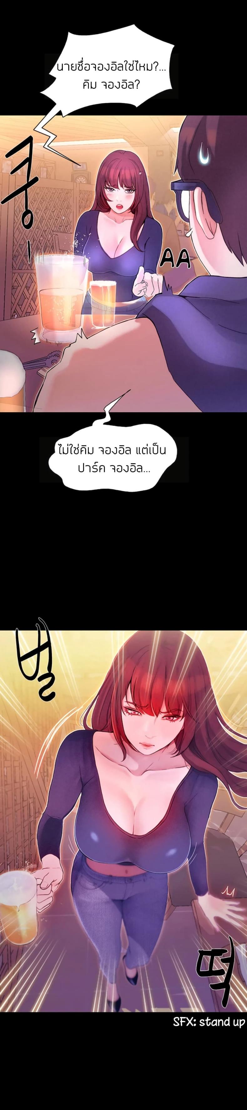 page-18