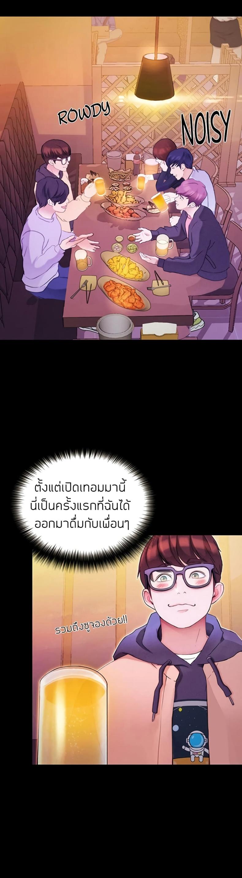 page-14