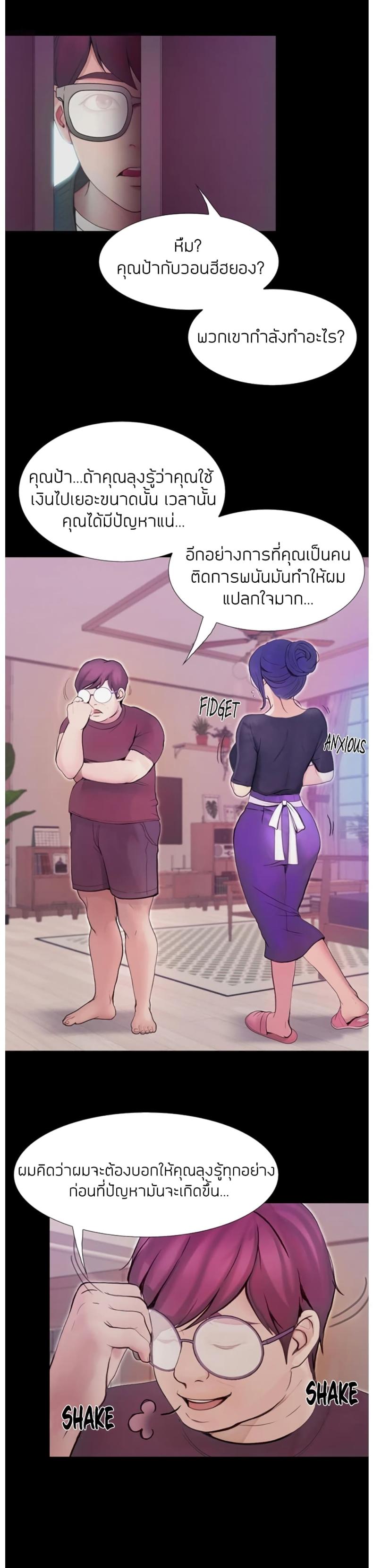 page-26