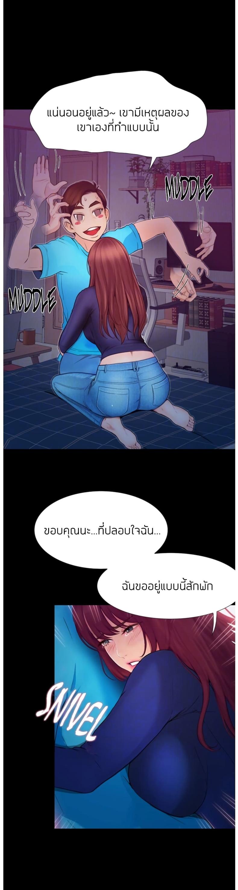 page-9