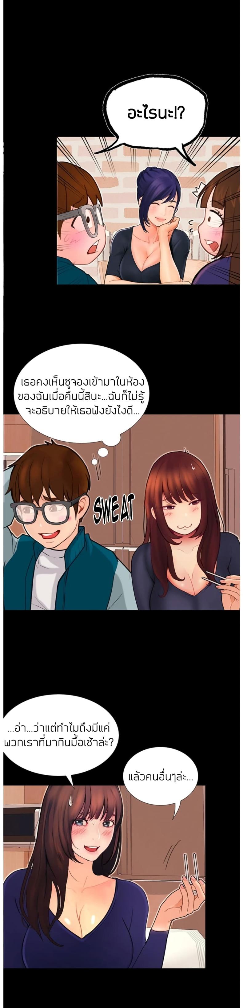page-12