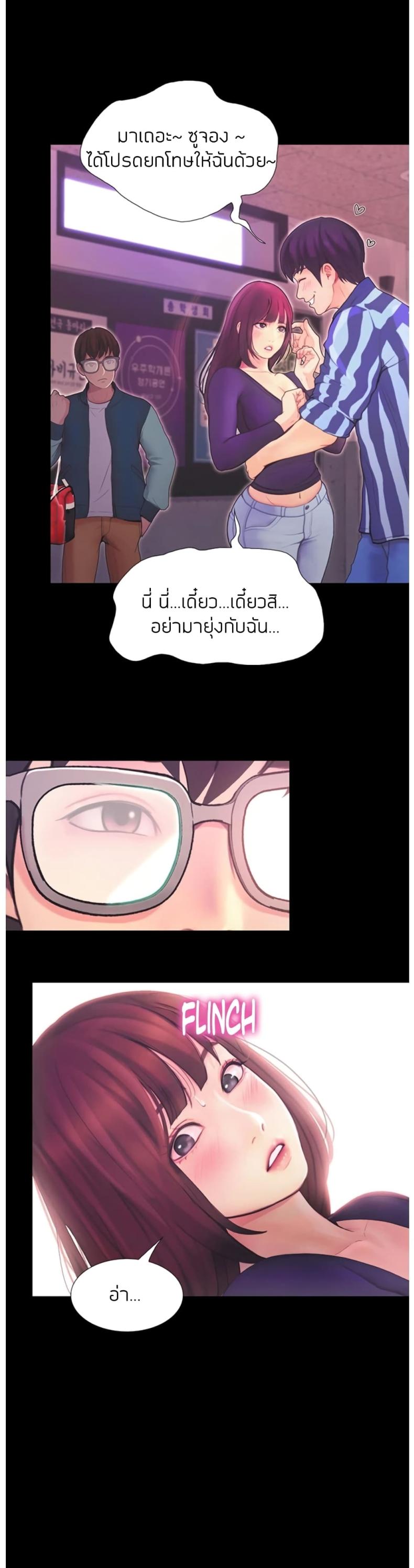page-18