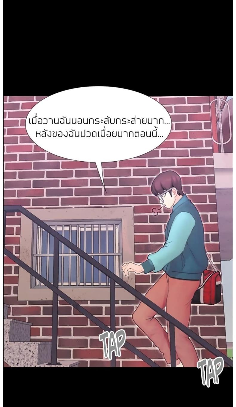 page-24