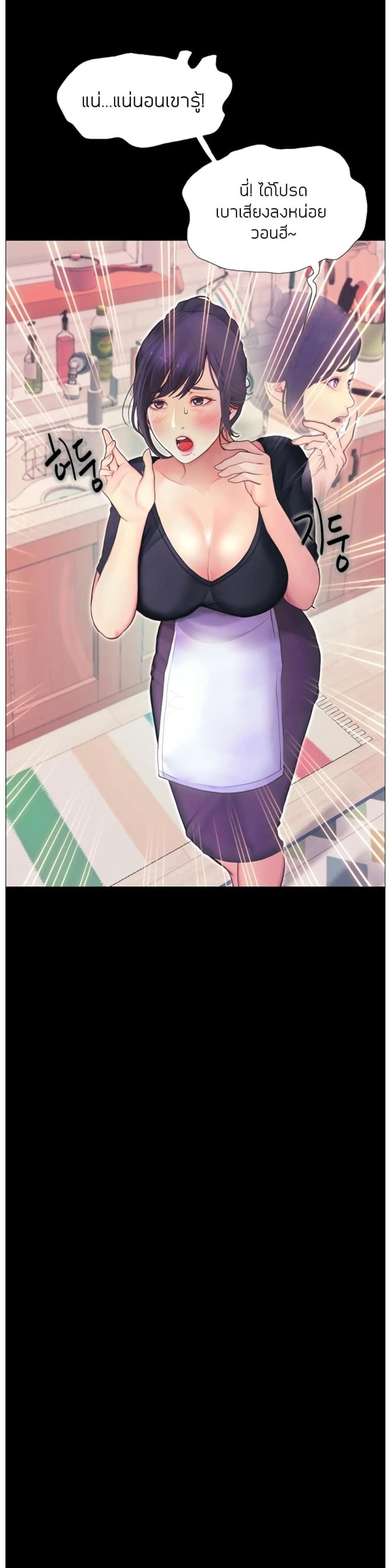 page-23