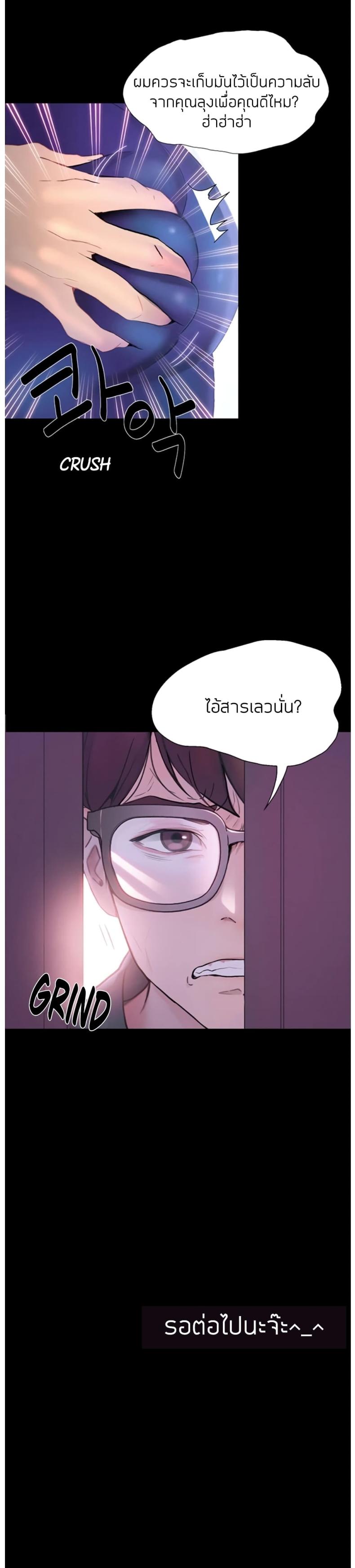 page-28