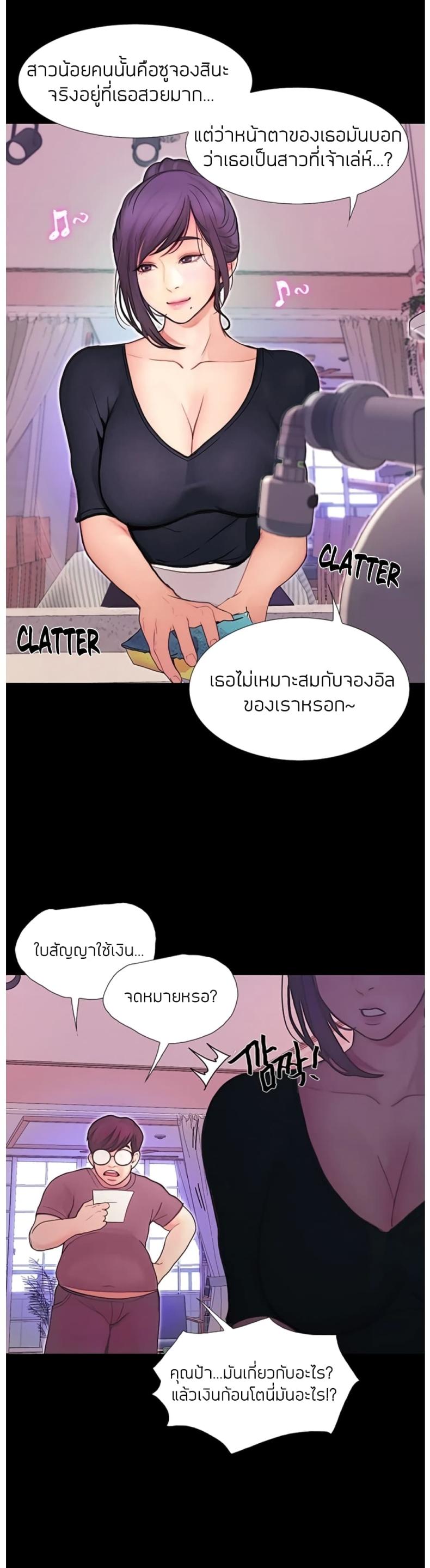 page-21