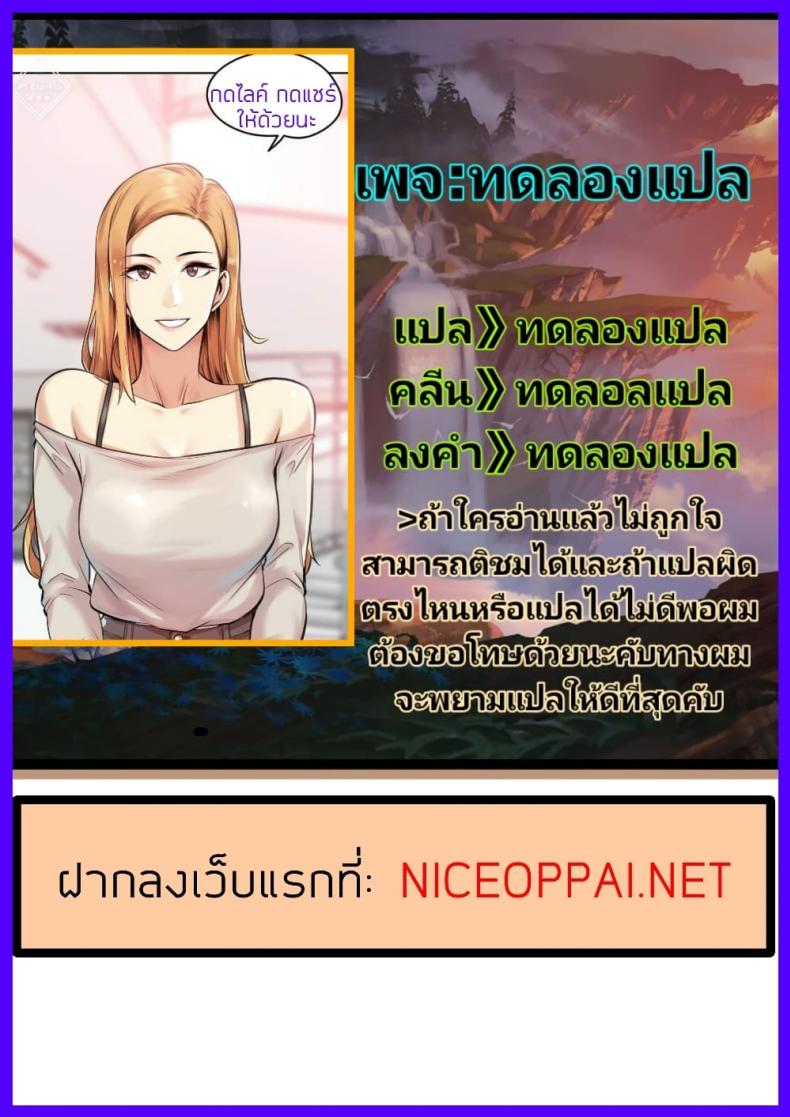 page-29
