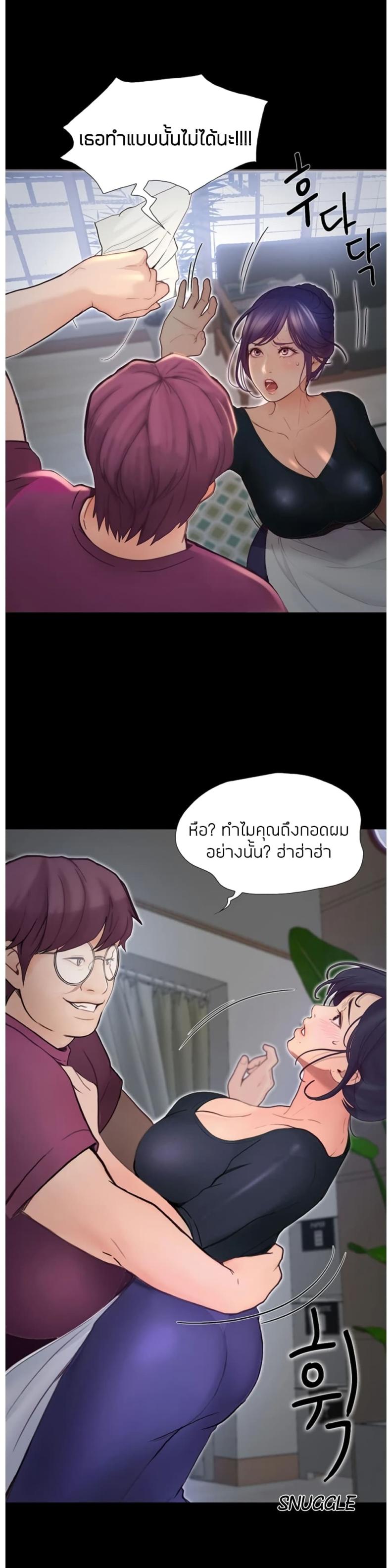 page-27