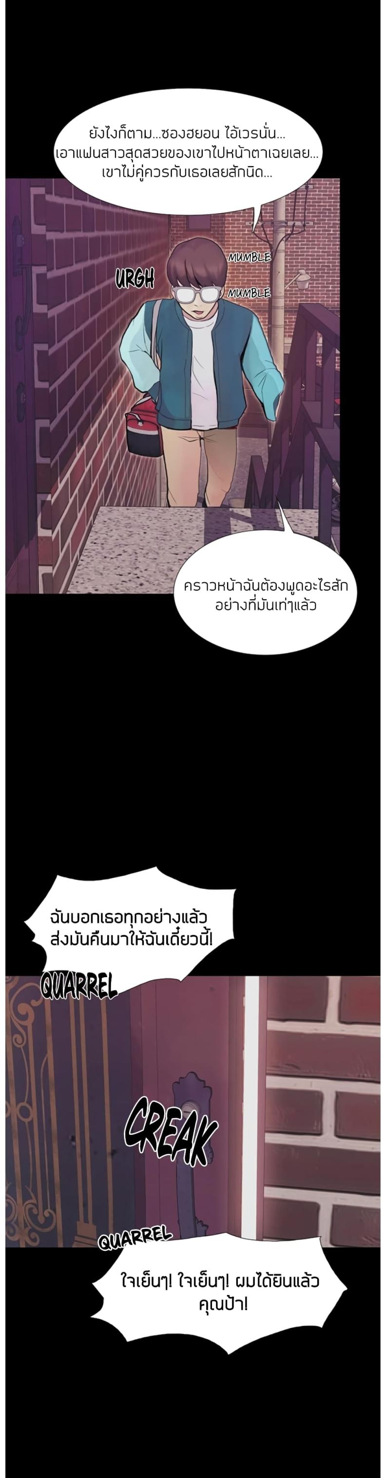 page-25