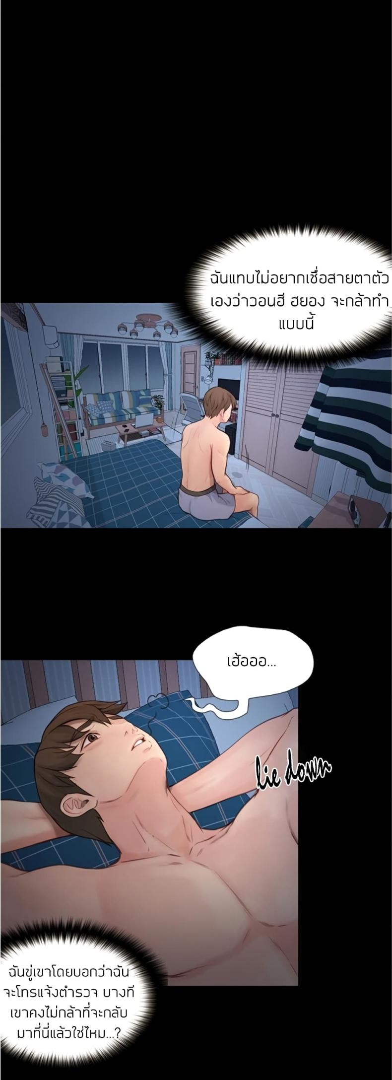 page-13