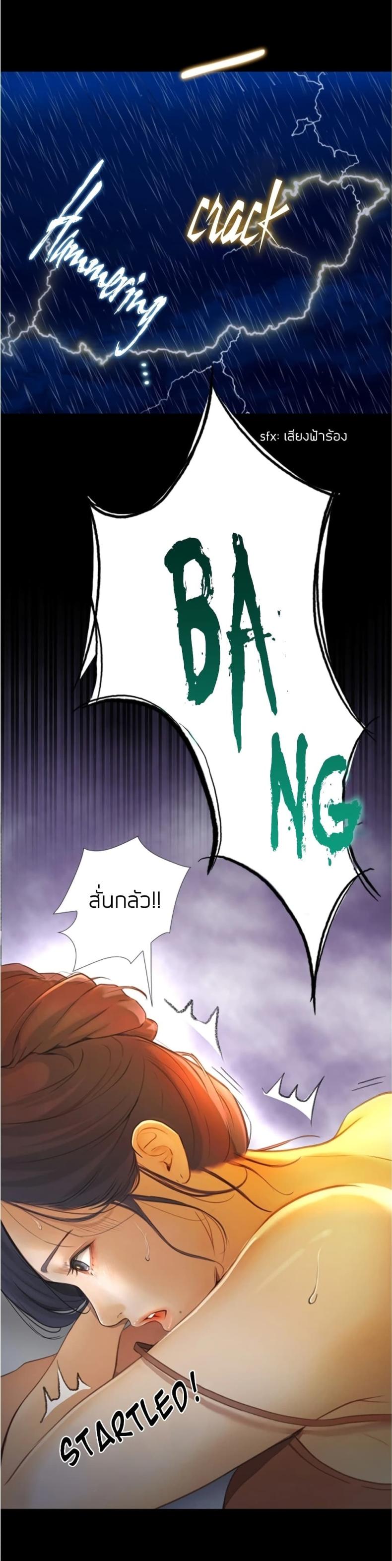 page-17