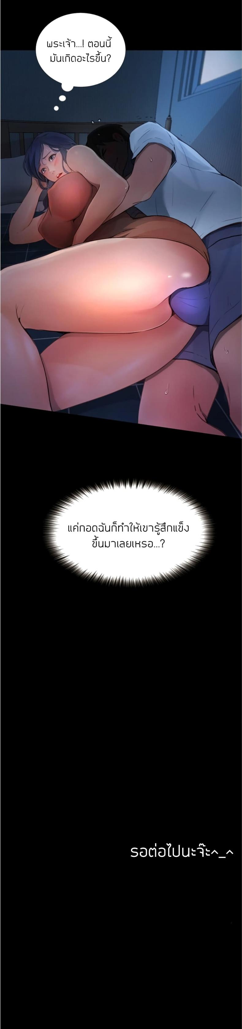 page-30