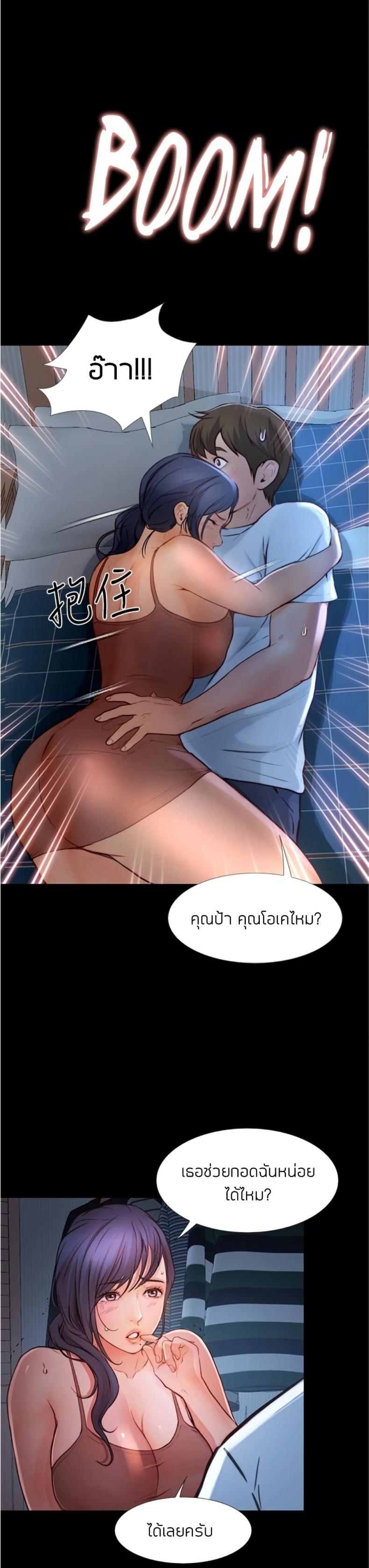 page-25