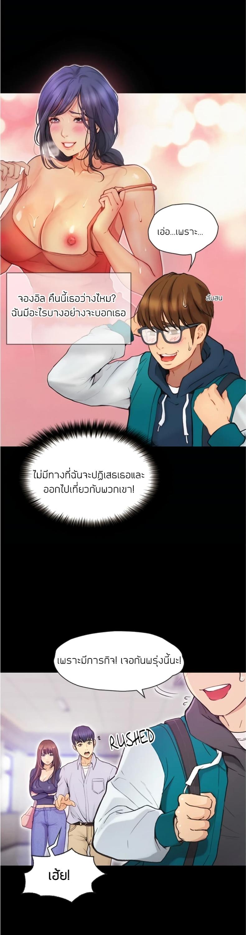 page-11