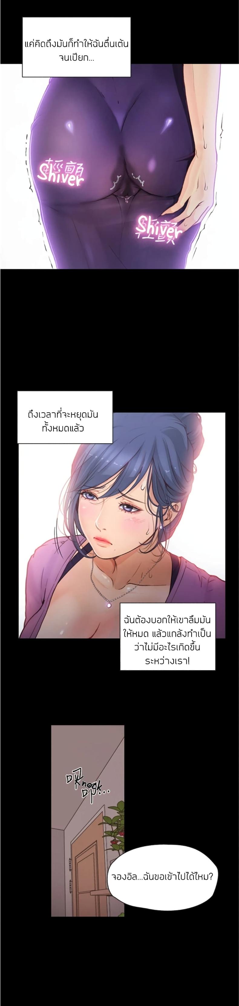 page-16