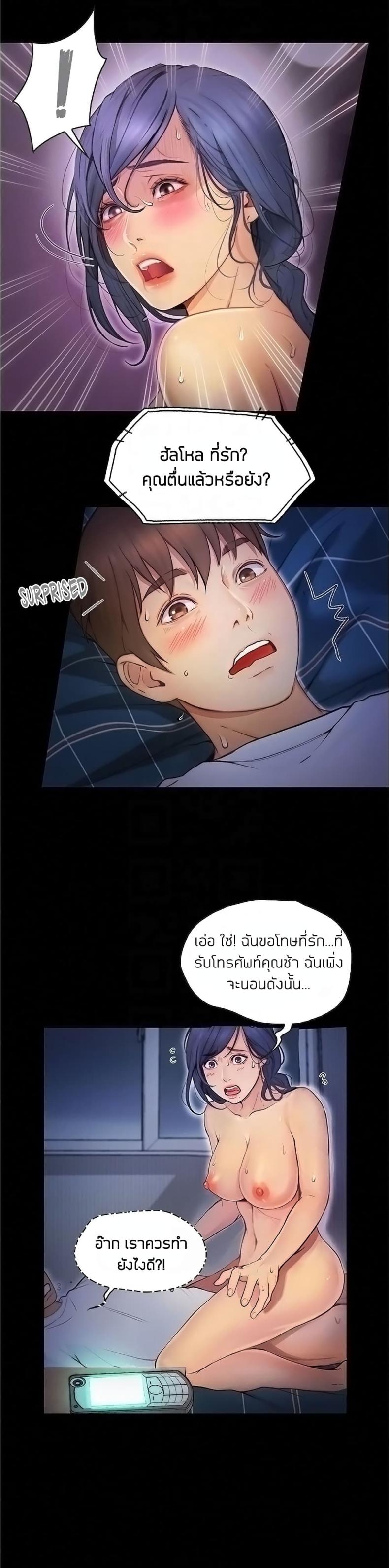 page-6