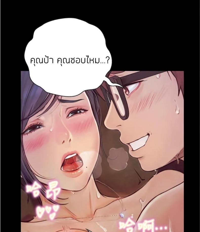 page-24