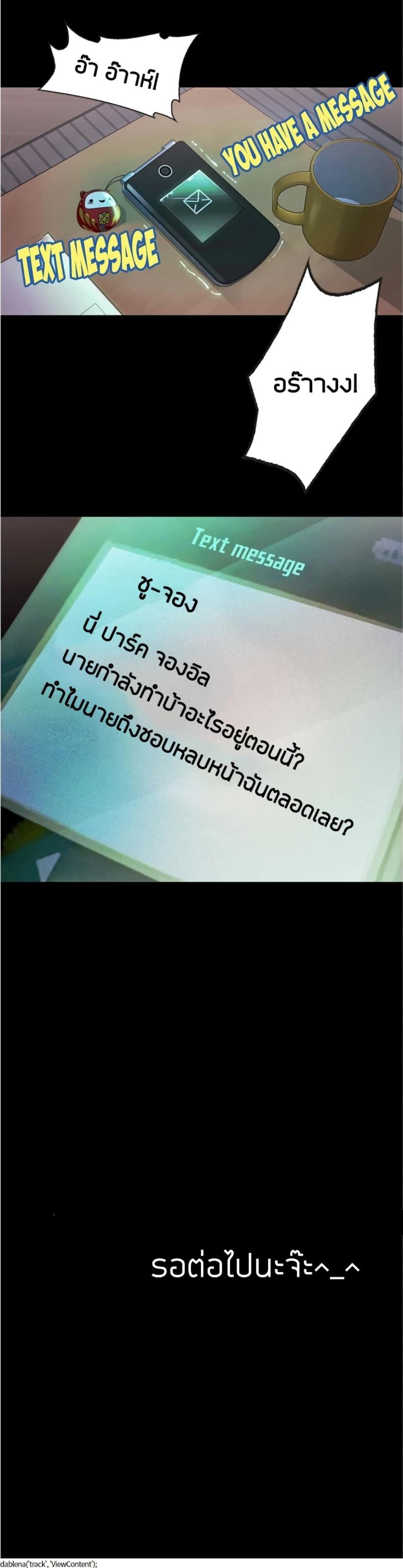 page-28