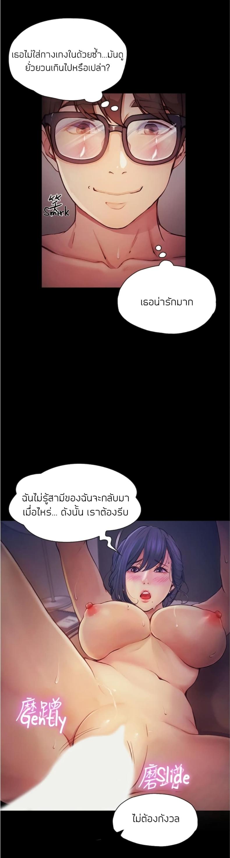 page-22