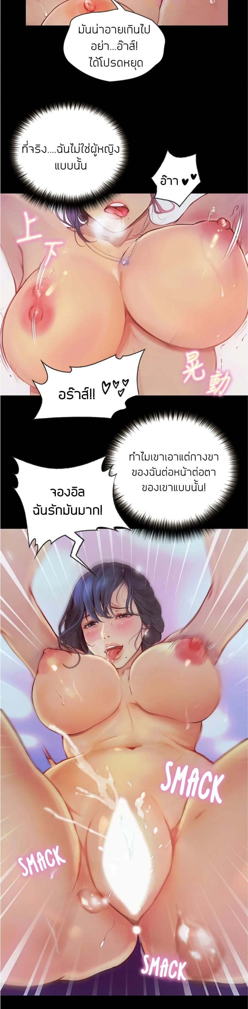 page-25