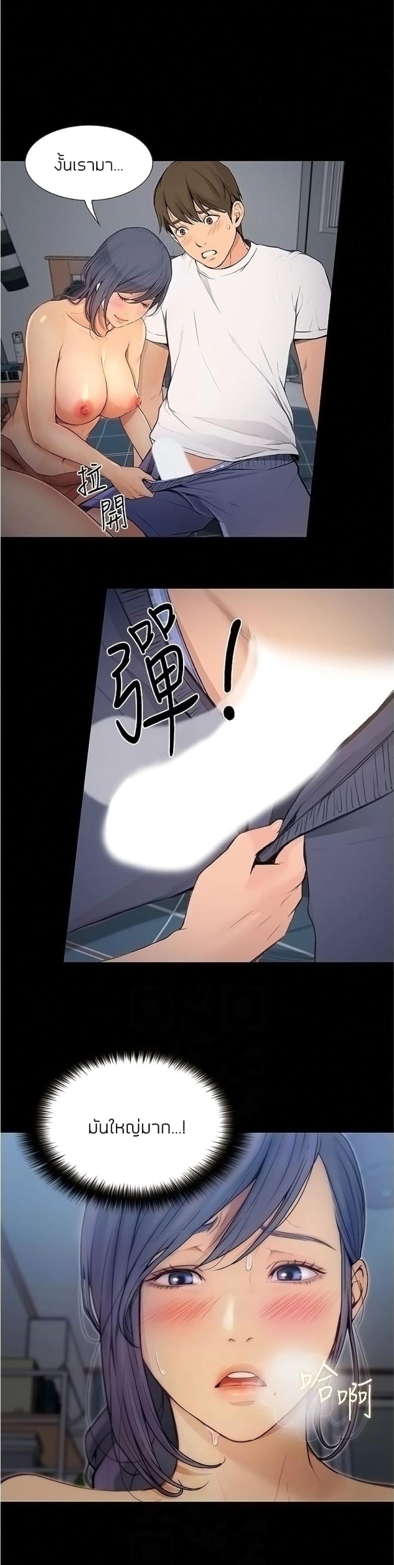 page-13